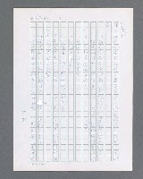 主要名稱：最後的猛撲圖檔，第534張，共634張