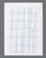 主要名稱：最後的猛撲圖檔，第535張，共634張