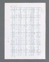 主要名稱：最後的猛撲圖檔，第536張，共634張