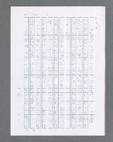 主要名稱：最後的猛撲圖檔，第538張，共634張