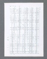 主要名稱：最後的猛撲圖檔，第539張，共634張