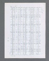 主要名稱：最後的猛撲圖檔，第540張，共634張