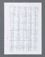 主要名稱：最後的猛撲圖檔，第541張，共634張