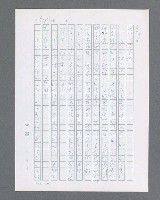 主要名稱：最後的猛撲圖檔，第542張，共634張