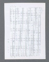 主要名稱：最後的猛撲圖檔，第543張，共634張