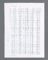 主要名稱：最後的猛撲圖檔，第544張，共634張