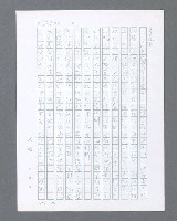主要名稱：最後的猛撲圖檔，第545張，共634張