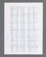 主要名稱：最後的猛撲圖檔，第546張，共634張