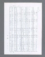 主要名稱：最後的猛撲圖檔，第548張，共634張