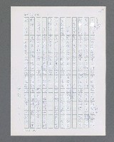 主要名稱：最後的猛撲圖檔，第550張，共634張