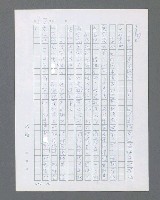 主要名稱：最後的猛撲圖檔，第551張，共634張