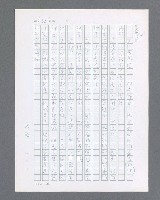 主要名稱：最後的猛撲圖檔，第552張，共634張