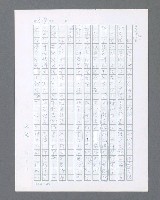 主要名稱：最後的猛撲圖檔，第553張，共634張