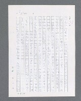 主要名稱：最後的猛撲圖檔，第554張，共634張