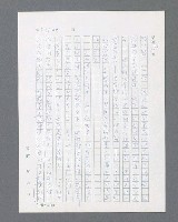 主要名稱：最後的猛撲圖檔，第555張，共634張
