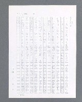 主要名稱：最後的猛撲圖檔，第556張，共634張