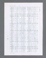 主要名稱：最後的猛撲圖檔，第560張，共634張