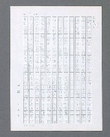 主要名稱：最後的猛撲圖檔，第561張，共634張