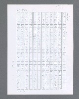 主要名稱：最後的猛撲圖檔，第562張，共634張
