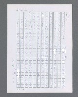 主要名稱：最後的猛撲圖檔，第564張，共634張