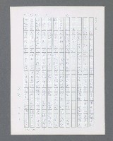 主要名稱：最後的猛撲圖檔，第565張，共634張
