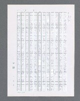 主要名稱：最後的猛撲圖檔，第566張，共634張