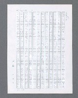 主要名稱：最後的猛撲圖檔，第567張，共634張