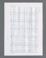 主要名稱：最後的猛撲圖檔，第568張，共634張