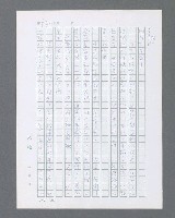 主要名稱：最後的猛撲圖檔，第569張，共634張