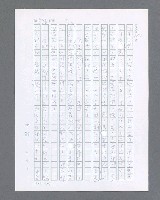 主要名稱：最後的猛撲圖檔，第570張，共634張