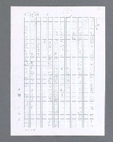 主要名稱：最後的猛撲圖檔，第572張，共634張