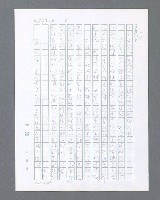 主要名稱：最後的猛撲圖檔，第573張，共634張