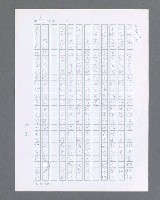 主要名稱：最後的猛撲圖檔，第574張，共634張