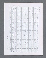 主要名稱：最後的猛撲圖檔，第576張，共634張