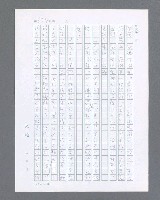 主要名稱：最後的猛撲圖檔，第578張，共634張
