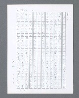 主要名稱：最後的猛撲圖檔，第579張，共634張