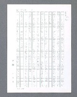 主要名稱：最後的猛撲圖檔，第581張，共634張