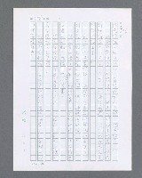 主要名稱：最後的猛撲圖檔，第582張，共634張