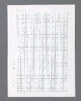 主要名稱：最後的猛撲圖檔，第583張，共634張