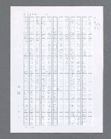 主要名稱：最後的猛撲圖檔，第584張，共634張