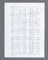 主要名稱：最後的猛撲圖檔，第586張，共634張