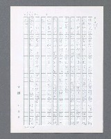 主要名稱：最後的猛撲圖檔，第587張，共634張