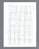 主要名稱：最後的猛撲圖檔，第588張，共634張
