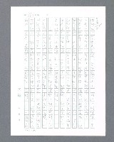 主要名稱：最後的猛撲圖檔，第589張，共634張