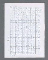 主要名稱：最後的猛撲圖檔，第590張，共634張