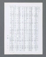 主要名稱：最後的猛撲圖檔，第591張，共634張
