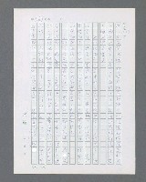 主要名稱：最後的猛撲圖檔，第593張，共634張