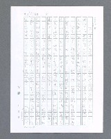 主要名稱：最後的猛撲圖檔，第594張，共634張