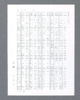 主要名稱：最後的猛撲圖檔，第595張，共634張