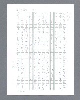 主要名稱：最後的猛撲圖檔，第596張，共634張